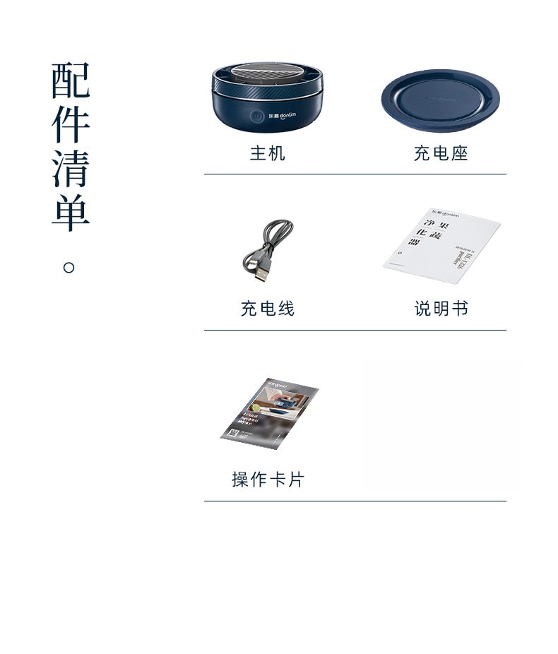【中國直郵】 東菱 轉轉蔬果清洗機洗菜神器蔬果清潔食材洗菜機 靜謐藍【鈦合金電解片 淨化效果好】1個