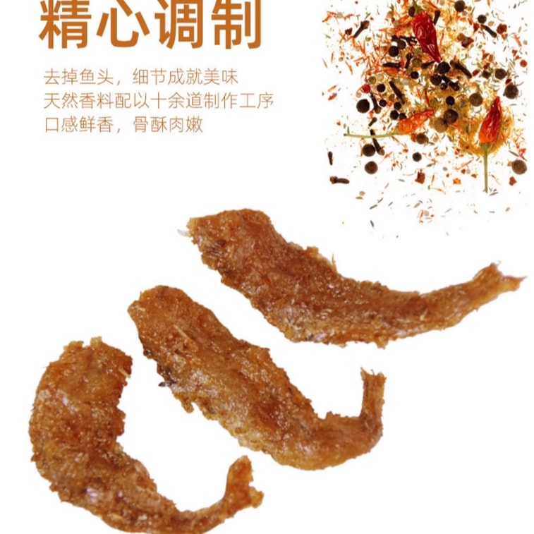 Crispy Small Yellow Croaker (Original Flavor) Dried Yellow Croaker Fish Canned Seafood Zhoushan Snack 30g*5 Bags 3