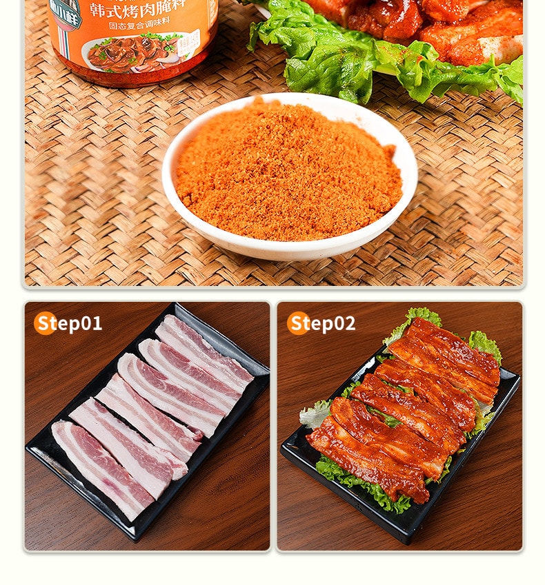 【中國直郵】 朴小樣 原味烤肉蘸料 150g 【烤肉店同款·道地配比·可撒可蘸】 韓式燒烤乾碟粉 紫蘇籽孜然花生芝麻 家庭聚餐調味料罐 【烤肉愛好者·韓餐黨·家庭聚餐】 大容量瓶裝 香味濃郁 還原經典味道調味料