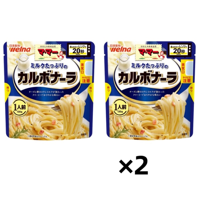 日本 日清制粉 牛奶培根意麵醬 130g*2