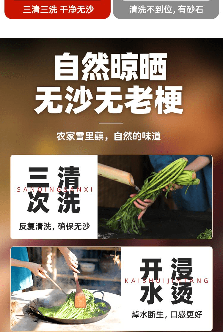 【中国直邮】 小味儿 香炒梅干菜下饭菜湖南特产咸酸菜香炒梅干菜280g*1瓶