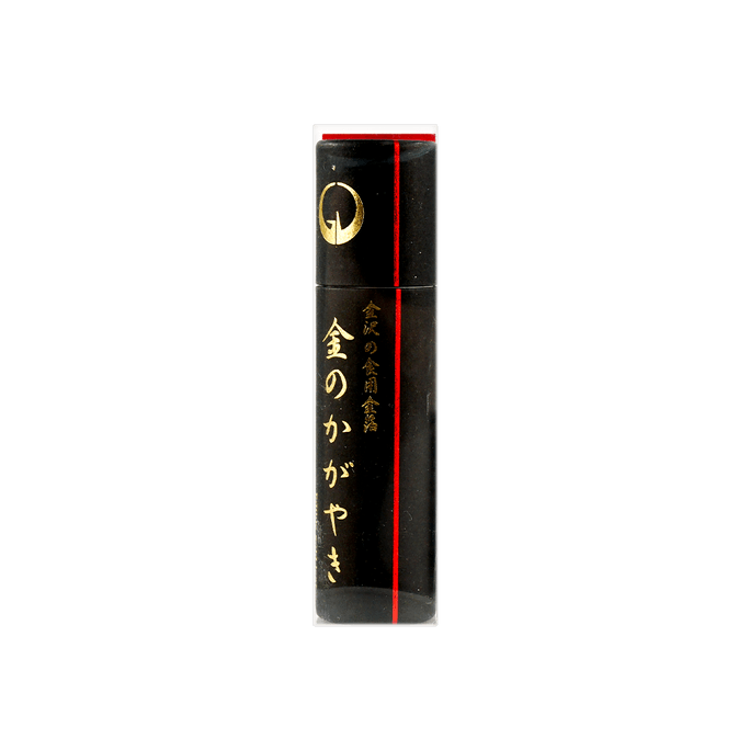 Edible Gold Powder 0.03g