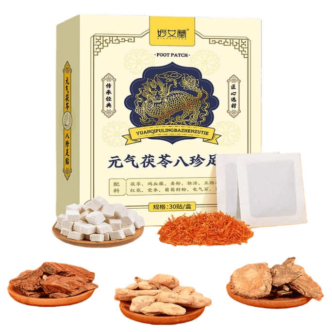 【Holiday Season Mega Sale】Detoxifying and Dampness-Removing, Calming the Spirit and Aiding Sleep, Slimming Body and Calming the Spirit 30 patches 