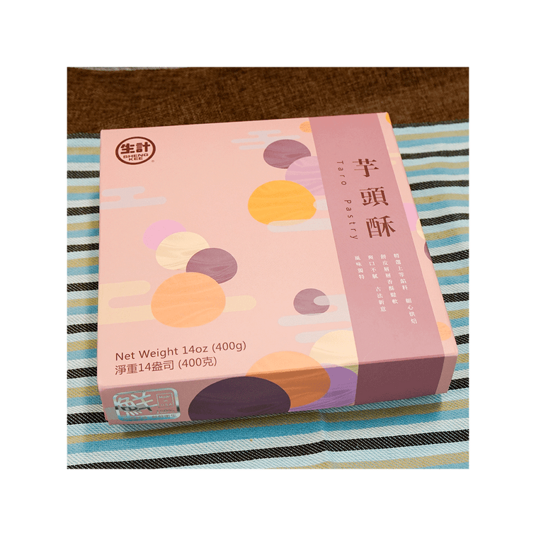 台湾生计 麻薯芋头酥 月饼礼盒 8枚 400g【中秋月饼礼盒】 6