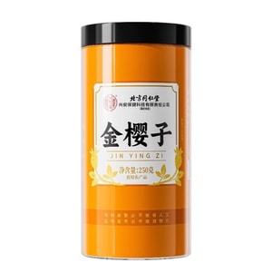 Golden樱berry premium grade 250g per jar. Wild medicinal herbs, brewed and drunk as a tea. Fresh.