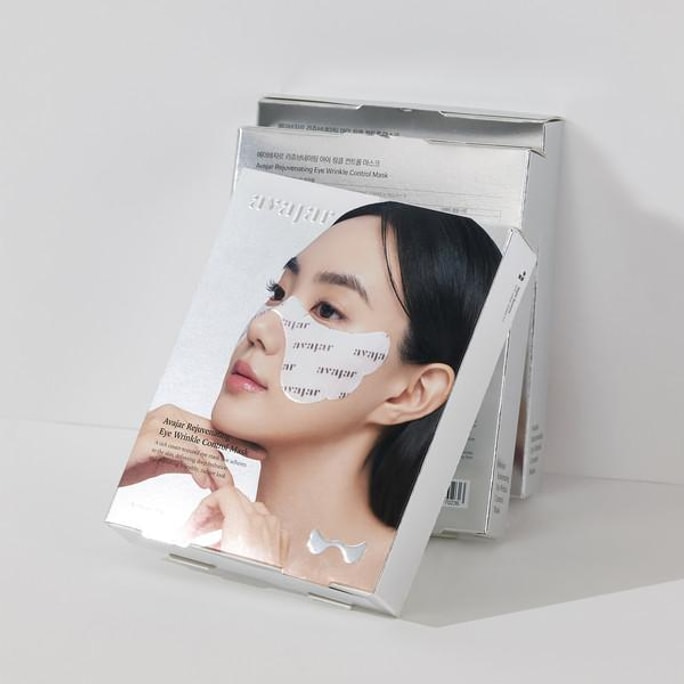 Rejuvenating Eye Wrinkle Control Mask 5 pieces 【Deep Hydration】【Wrinkle Control】