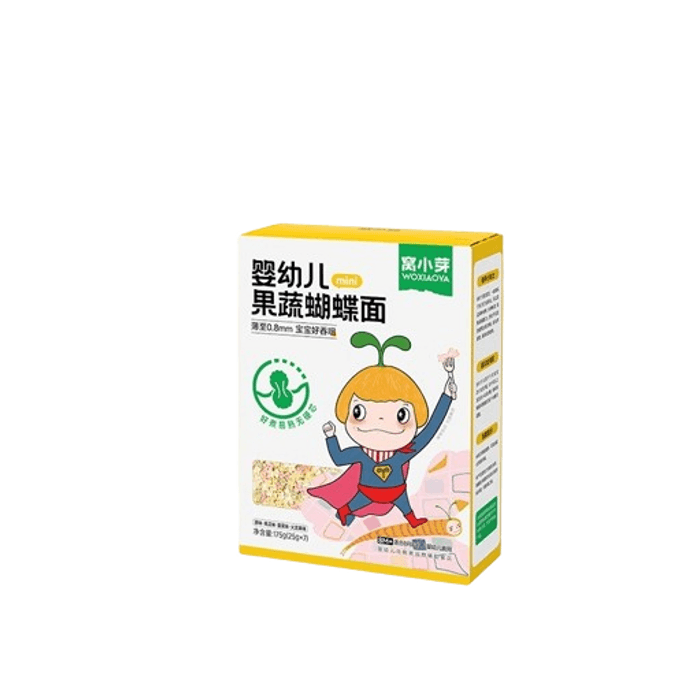 Baby Butterfly Noodles With Fruit And Vegetable Pellets Nutritious Baby Food Recipe 175G/ Box