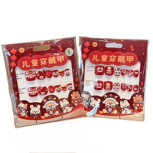 Nail Stickers, Nail Pieces, Jelly Glue, Prosperity + Lion Dance Nail For 5-10 Years Old, Size 6cm*2 Pieces