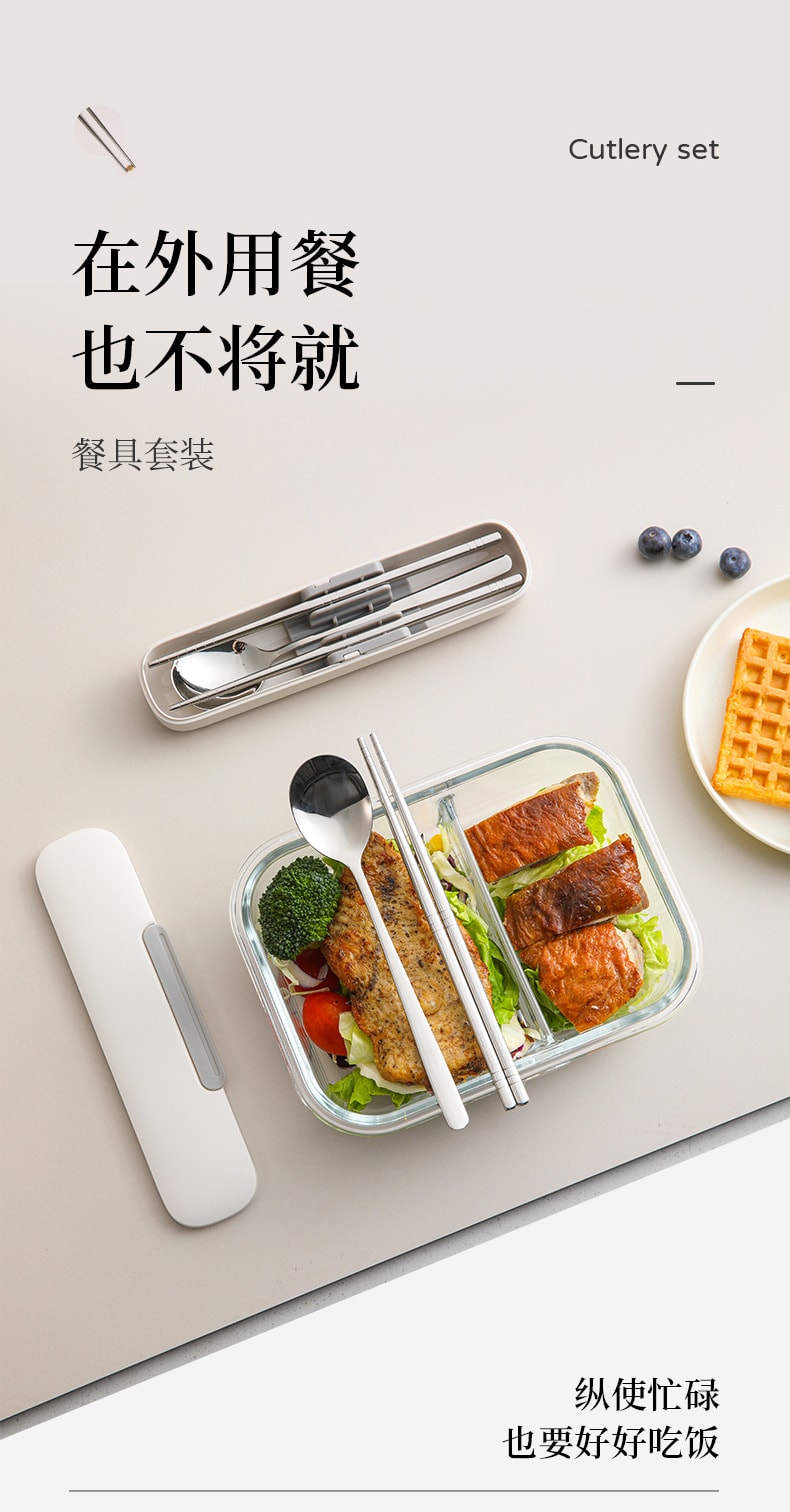 FaSoLa 不銹鋼餐具組 筷子湯匙/套 戶外便攜 防晃靜音