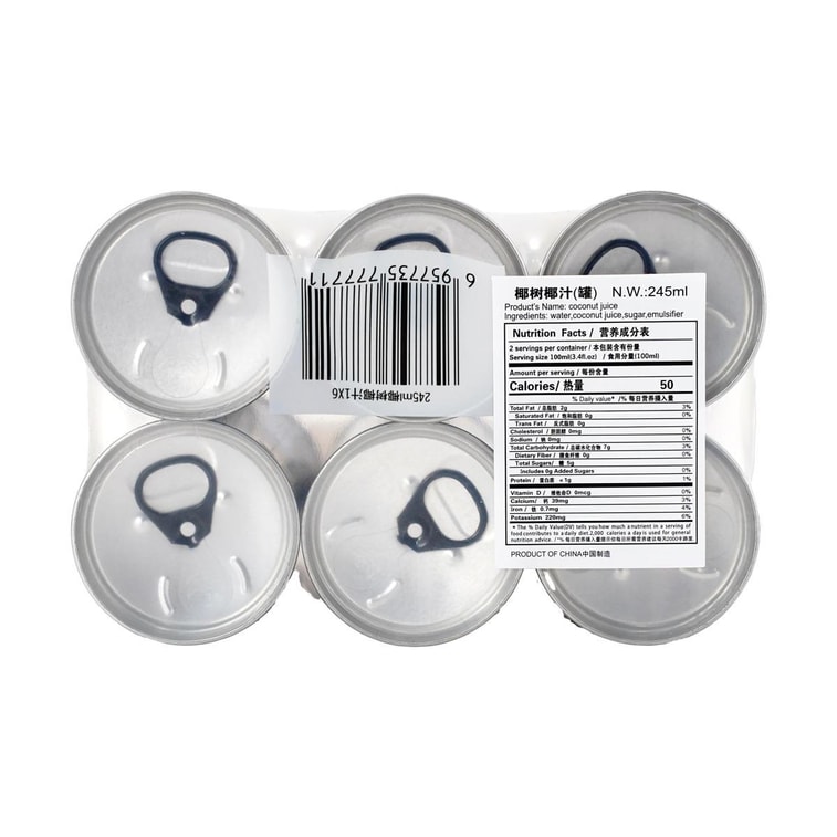 【Value Set】Canned Coconut Juice - 6 Cans*8.28 fl oz 10