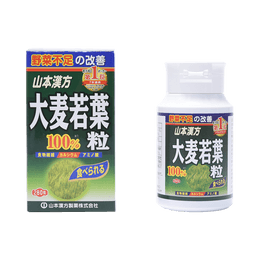 YAMAMOTO KANPO Barley Wakame Green Juice Tablets (old and new packaging shipped randomly) 280 capsules