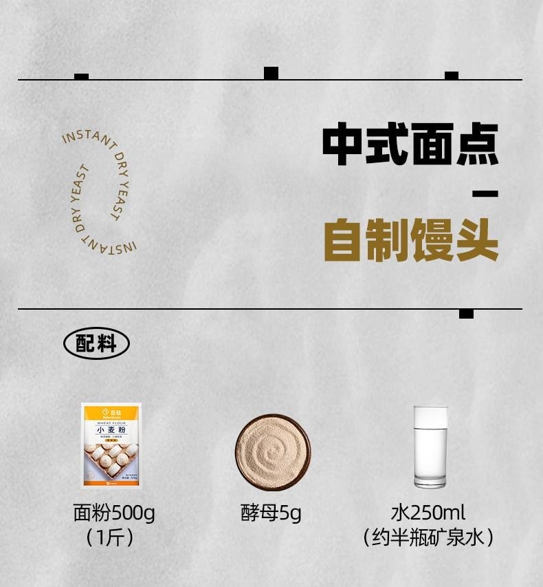 安琪 酵母粉【10袋超值囤货装】高活性低糖干酵母 5g*10袋 家用馒头包子花卷专用面包发酵粉 烘焙原料【新手友好】