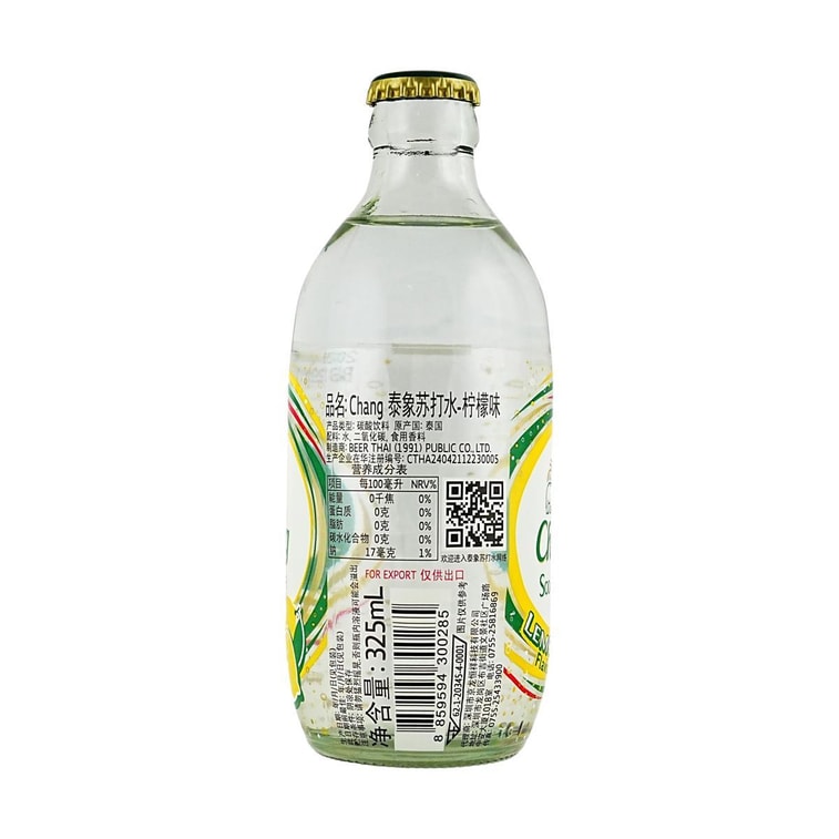 Thai Soda Water, Sugar-Free Strong Sparkling Water, Lemon Flavor, 10.99 fl oz【0 Sugar 0 Calories 0 Fat】 6