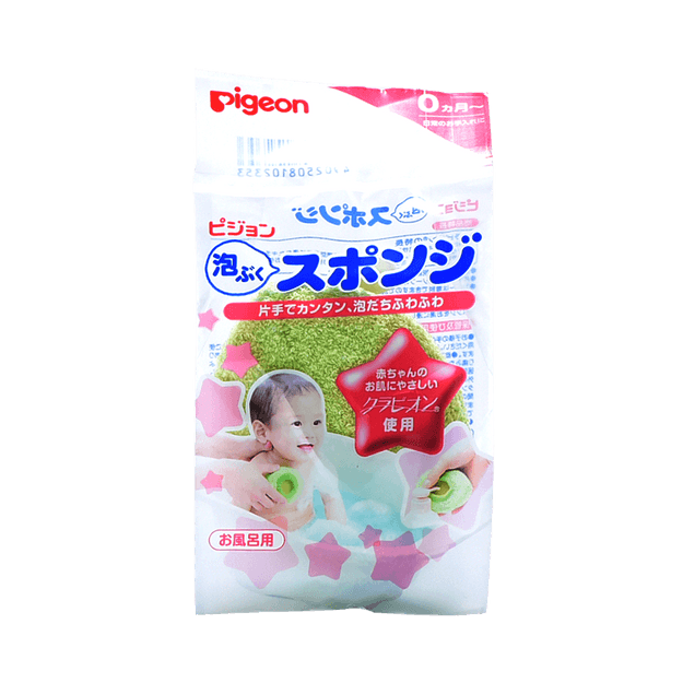 商品详情 - PIGEON 贝亲||婴儿用沐浴海绵||1个 - image  0