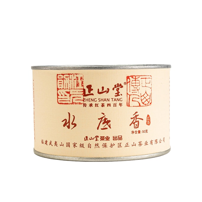 正山堂 水底香红茶 武夷山桐木关高端茶叶 香生水底 荔枝幽香   自饮或送礼佳品 经典罐装 50g