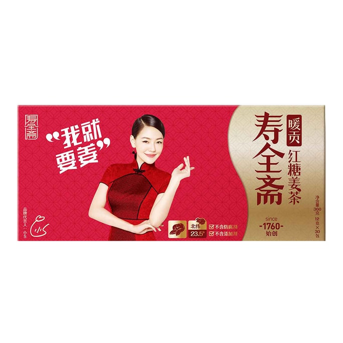 生姜茶 赤糖味 12g×30本