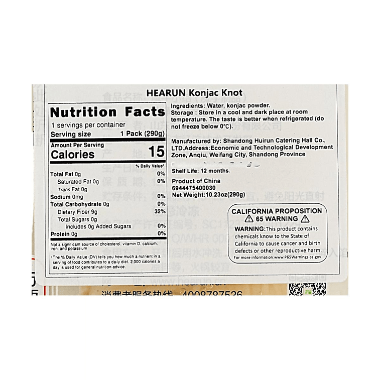 Hot Pot Partner, Konjac Knot, 10.23 oz 【Zero Fat, Low Calorie】【 For Cold Dishes, Hot Pot】 3