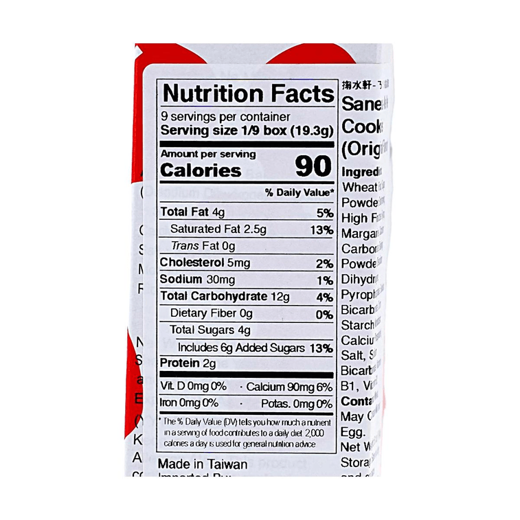 Milk Biscuits With Calcium & Vitamin B1 Enrichment, 6.14 oz【Classic Pure Milk Flavor】 10