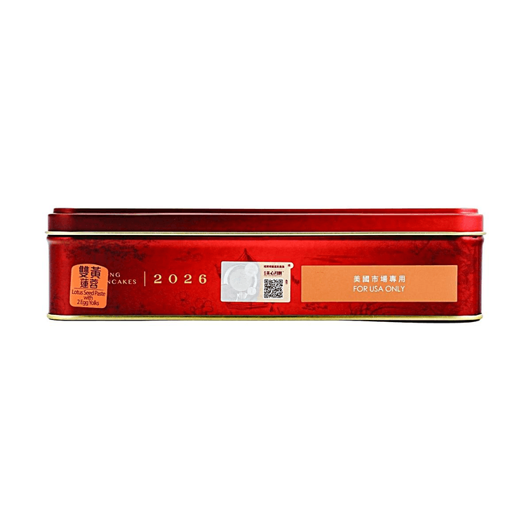 香港美心雙黃蓮蓉月餅禮盒 4枚入 740g【廣式傳統】【現貨】【中秋佳節】 12
