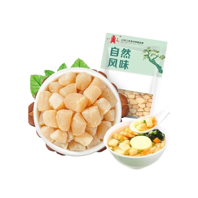 Dried Scallops No Sulfur Fumigation Nourishes Yin and Boosts Kidney Function Firm Flesh 250g