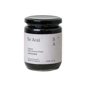 Organic Black Sesame Dressing Pure Black Sesame Baking Sauce Toast Bread Bagel 220g/jar