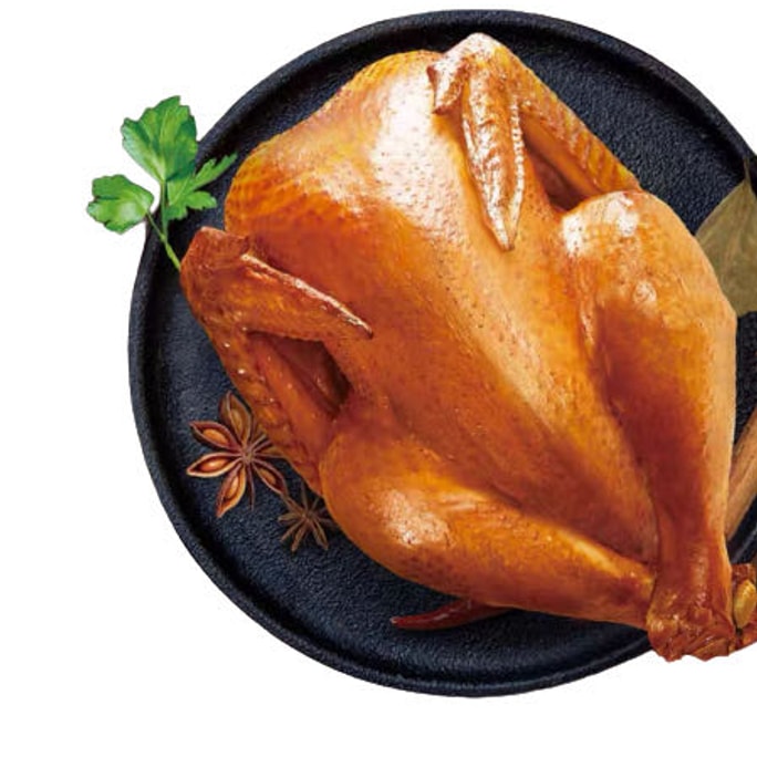Smoked Old Chicken