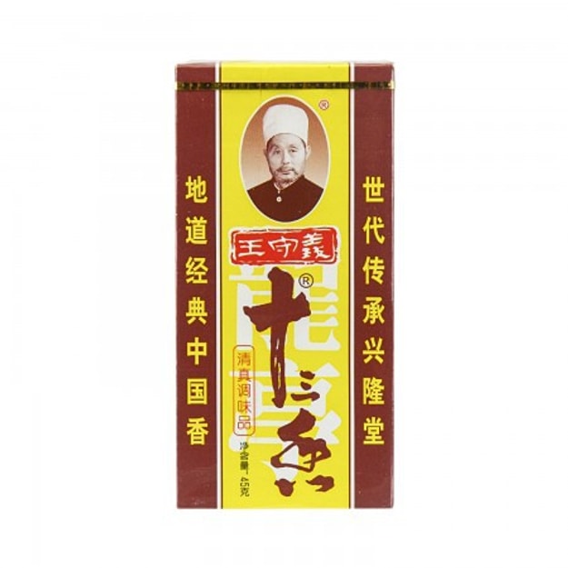 王守义 十三香 45g