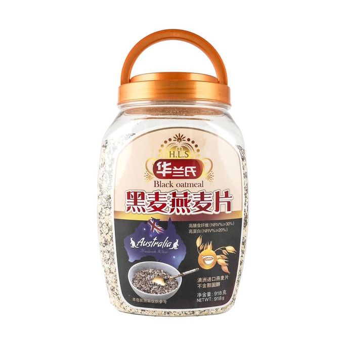 华兰氏 黑麦燕麦片 918g【高膳食纤维高蛋白】