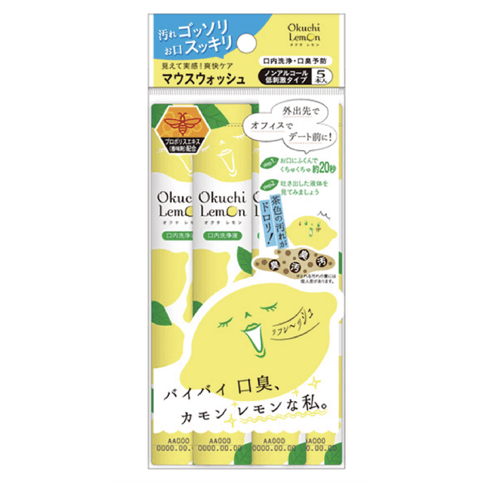 OKUCHI LEMON 11ml*5