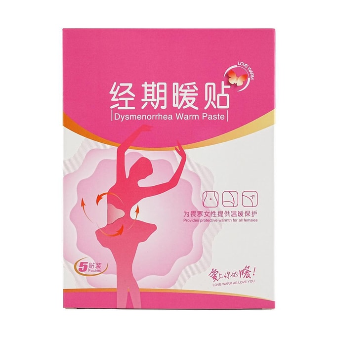 Heating Patch for Menstrual Cramps 5pcs*1box
