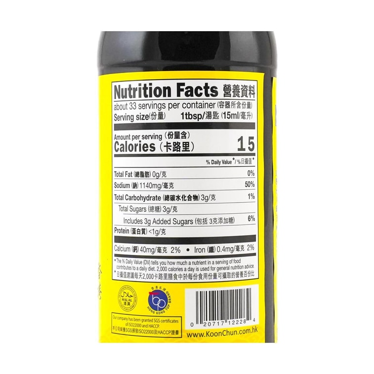 K.C. Dark Soy Sauce 16.9 fl oz 3