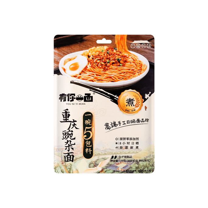 YOU NI YI MIAN Chongqing pea mixed noodles 5.99oz