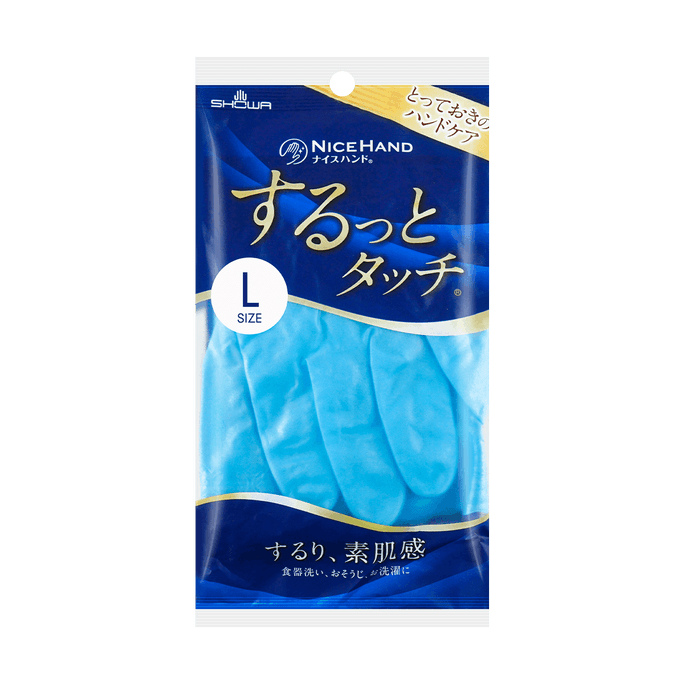 NICEHAND Smooth Touch Thin Vinyl Gloves Cleaning Gloves Blue Large