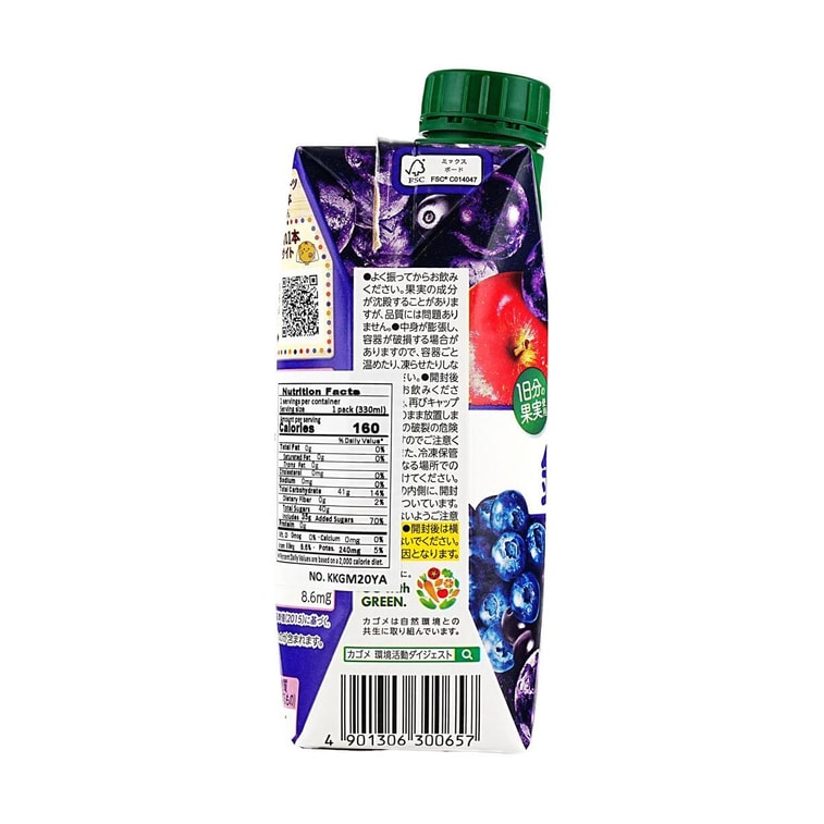 Ippon 1 Day's Iron Fruits Juice+Acai Banana Fruit and Vegetable Juice,11.5 fl oz*2【2 Combo Packs】 8