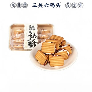 Three Pass Six Numbers Head Bobo Cranberry Milk Nougat Sandwich Cookies, Crispy in Layers, Chewy and Long, Full of Wheat Flavor, 190g*1 Box