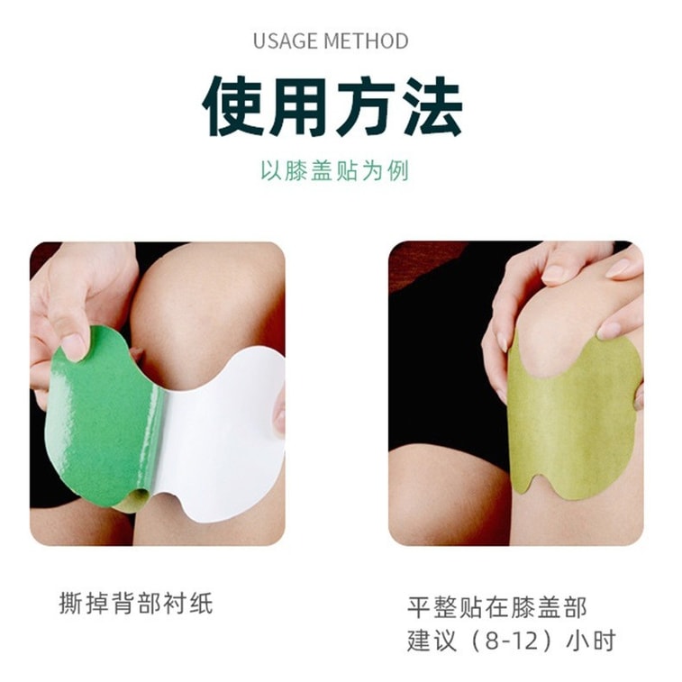 [중국 직배송] 중바오탕 뜸 패치 (미국) - 관절 패치, 목 척추 패치, 허리 척추 패치, 무릎 패치, 자가 발열 목 및 무릎 지지대, 업그레이드 버전, 12개입/박스 5