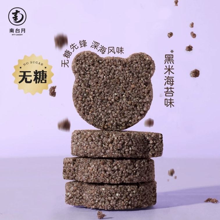 Mung Bean Matcha Crispy Puff Low Sugar Bittersweet Green Tea Earthy Sweet Bean Aroma Light Crunchy Snack 100g 5
