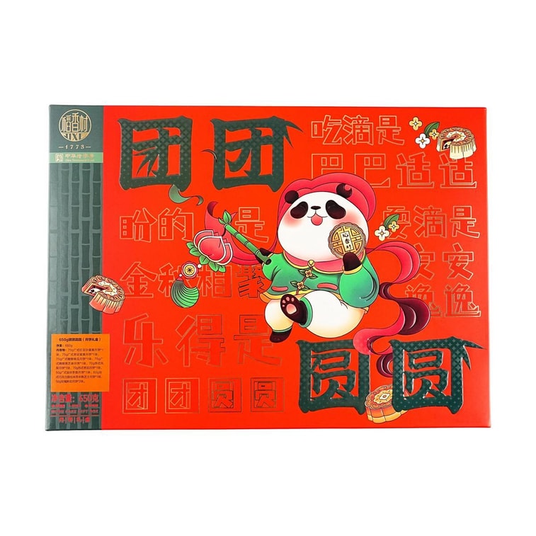 【Best Price】Panda Perfect Roundness Collection Mooncake Gift Box,9 Flavor 10 Pieces  22.93 oz 15