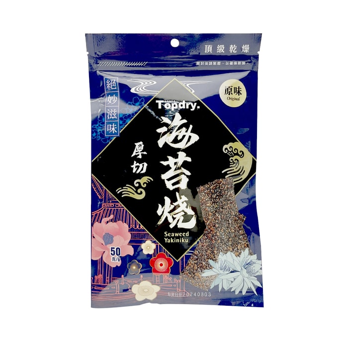 【台湾直送】トップドライ 厚切り海苔焼き オリジナル味 50g