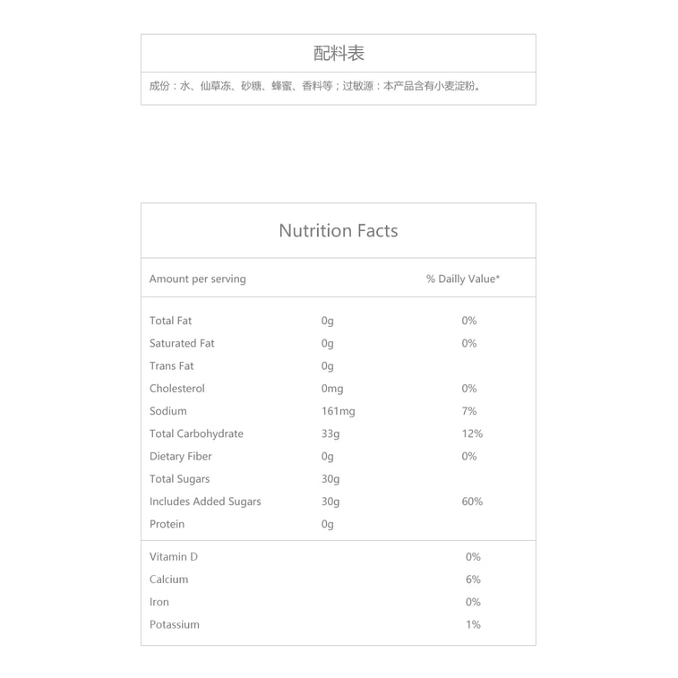 【Value Pack】Grass Jelly Drink Banana Flavor, 10.5 fl oz*6 7