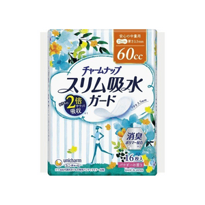 Charm Nap Slim Absorbent Guard [16 sheets]