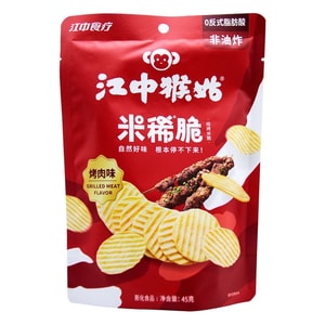 Mi Xi Crispy [Barbecue Flavor, Tomato Flavor] [2 packs inside] 90g * 1 bag