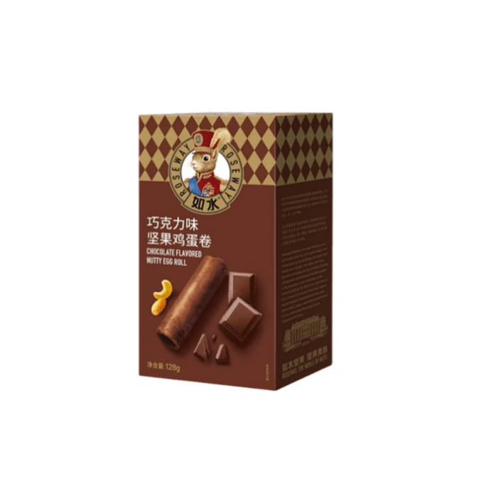 Chocolate Flavor Nut Egg Rolls, Sweet and Bitter Aftertaste, Mellow Crispy Texture, Individually Packed, Leisure Snack for Binge Watching & Spring Outing, 128g