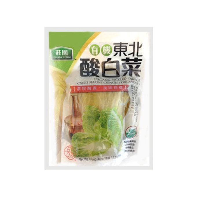 Organic Pickled Cabbage 454g