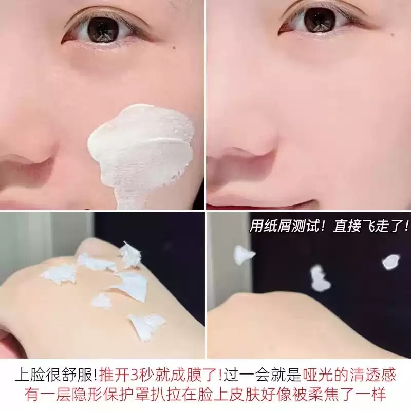 中国直送】羽西（YUE SAI）強力日焼け止め！大白日焼け止め乳液 SPF50