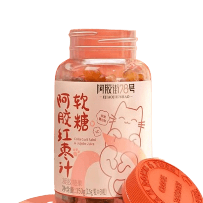 Cat's Claw Gummies With Red Date Juice Collagen Enriched With Vitamin C 60 Capsules/Bottle