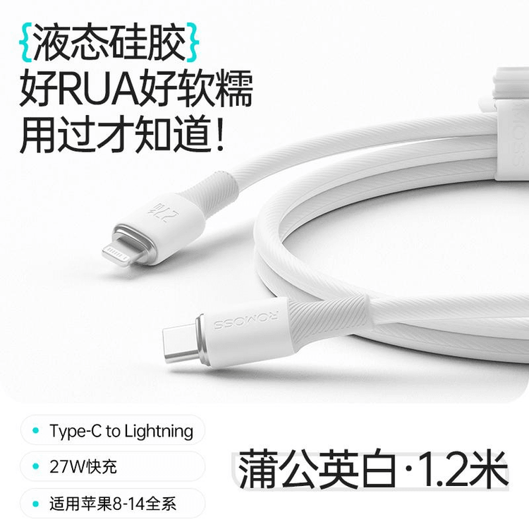 Usb iphone14 充電ケーブル iPhone充電器 Micro Usb Type-C 急速 充電