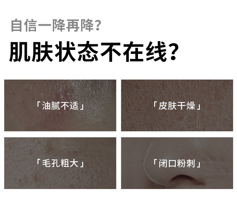 【中國直郵】 珂岸 華熙生物男士保濕面霜三合一精華乳液補水煥膚控油護膚潤膚霜 50g