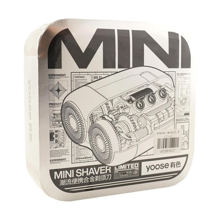 남성용 트렌디한 휴대용 합금 전기 면도기, 완전 방수, 미니 면도기 2.0 전기 도금 실버 【WANG YIBO의 선택】 13