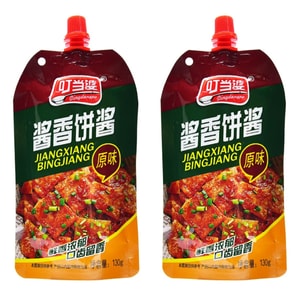 叮当婆 酱香饼酱(原味) 土家酱香饼专用酱 千层饼手抓饼酱 家用调味酱 130g*2 袋